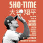 Sho-Time: The Inside Story of Shohei Ohtani and the Greatest Baseball Season Ever Played