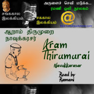 Aram Thirumurai