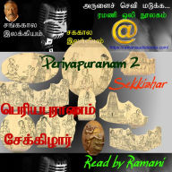 Periyapuranam 2