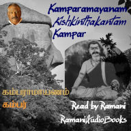 Kamparamayanam Kishkinthakantam
