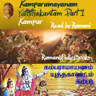 Kamparamayanam Yuththakantam 1