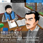 Sherlock Holmes and the Case of the Curly-Haired Company: Mandarin Companion Graded Readers Level 1