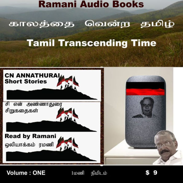 CN Annathurai Short Stories