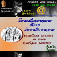 Paranathevanayanar Hymns