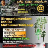 Sirupanjamoolam Innilai Muthumozhikkanji