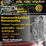Nanmanikkatikai Nanarpathu