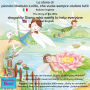 La storia di piccola libellula Lolita, che vuole sempre aiutare tutti. Italiano-Inglese / The story of Diana, the little dragonfly who wants to help everyone. Italian-English.: Volume 2 del libri e audiolibri della serie 