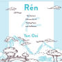 Rén: The Ancient Chinese Art of Finding Peace and Fulfilment