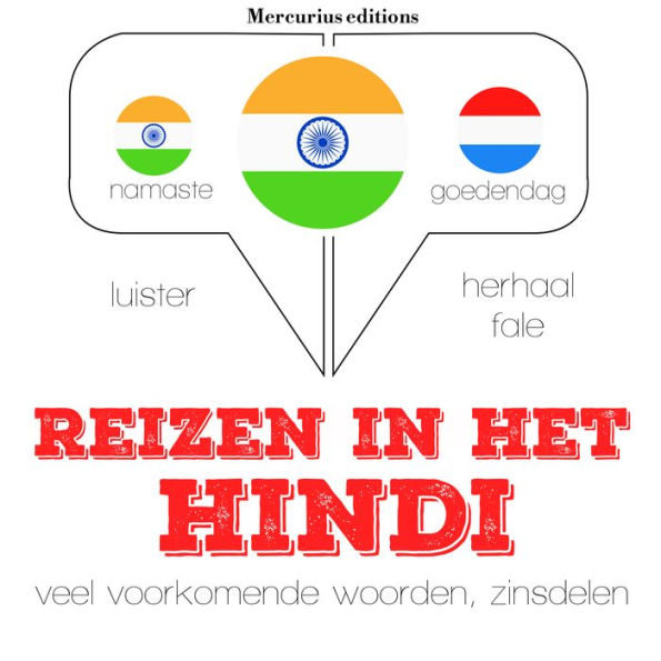 Reizen in het hindi: Luister, herhaal, spreek: taalleermethode