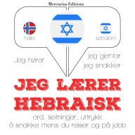 Jeg lærer hebraisk: Jeg hører, jeg gjentar, jeg snakker