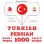 Türkçe - Farsça: 1000 temel kelime: I listen, I repeat, I speak : language learning course