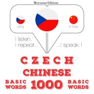 ¿esko - ¿ín¿tina: 1000 základních slov: I listen, I repeat, I speak : language learning course