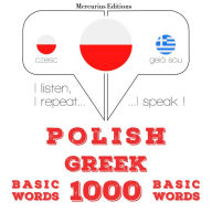 Polski - grecki: 1000 podstawowych s¿ów: I listen, I repeat, I speak : language learning course