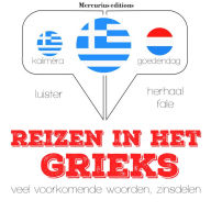 Reizen in het Grieks: Luister, herhaal, spreek: taalleermethode