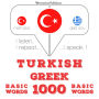 Türkçe - Yunanca: 1000 temel kelime: I listen, I repeat, I speak : language learning course