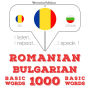 Român¿ - bulgar¿: 1000 de cuvinte de baz¿: I listen, I repeat, I speak : language learning course