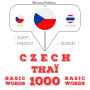 ¿e¿tina - Thaï: 1000 základních slov: I listen, I repeat, I speak : language learning course