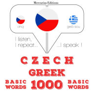 ¿e¿tina - ¿e¿tina: 1000 základních slov: I listen, I repeat, I speak : language learning course
