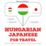 Magyar - japán: utazáshoz: I listen, I repeat, I speak : language learning course