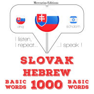 Slovenský - Hebrejskej: 1000 základných slov: I listen, I repeat, I speak : language learning course