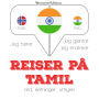 Reiser på Tamil: Jeg hører, jeg gjentar, jeg snakker