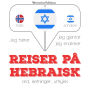 Reiser på hebraisk: Jeg hører, jeg gjentar, jeg snakker