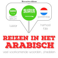 Reizen in het Arabisch: Luister, herhaal, spreek: taalleermethode