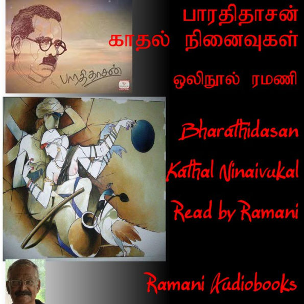 Kathal Ninaivukal