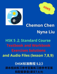 HSK 5 Standard Course Ebook and Audiobook: Textbook and Workbook Exercises Solutions and Audio Files (Lesson 7,8,9): HSK5¿