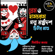 Prem o Hashyorash Galpo Sashthadash - Volume 2: MyStoryGenie Bengali Audiobook Boxset 11: Love & Humor - The Elixirs of Life: Volume 2