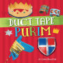 Duct Tape Purim