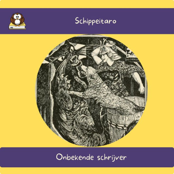 Schippeitaro