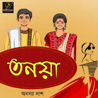 Tanaya: MyStoryGenie Bengali Audiobook Album 35: Daughter