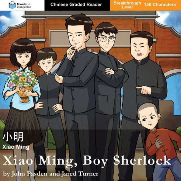 Xiao Ming, Boy Sherlock: Mandarin Companion Graded Readers Breakthrough Level