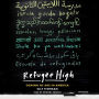 Refugee High: Coming of Age in America