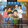 The Misadventures of Zhou Haisheng: Mandarin Companion Graded Readers Breakthrough Level