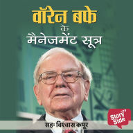 Warren Buffett Ke Management Sutra