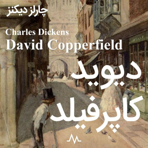 David Copperfield (Abridged)