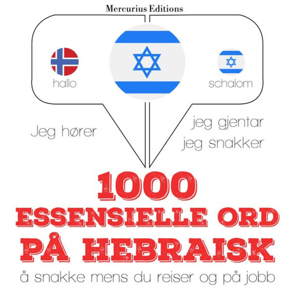 1000 essensielle ord på hebraisk: Jeg hører, jeg gjentar, jeg snakker