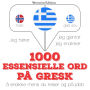 1000 essensielle ord på gresk: Jeg hører, jeg gjentar, jeg snakker