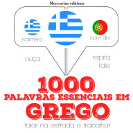 1000 palavras essenciais em grego: Ouça, repita, fale: método de aprendizagem de línguas