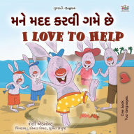 Title: ??? ??? ???? ??? ?? I Love to Help (Gujarati English Bilingual Collection), Author: Shelley Admont