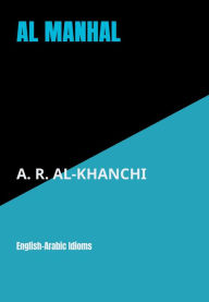 Title: Al-Manhal, Author: A. R. Al-Khaqnchi