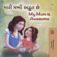 Title: ???? ????? ???? ??... My Mom is Awesome (Gujarati English Bilingual Collection), Author: Shelley Admont