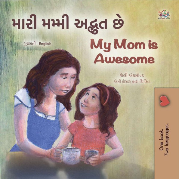 ???? ????? ???? ??... My Mom is Awesome (Gujarati English Bilingual Collection)