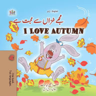 Title: ???? ???? ?? ???? ?? I Love Autumn (Urdu English Bilingual Collection), Author: Shelley Admont