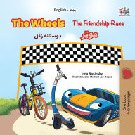 Title: The Wheels The Friendship Race ???? ??????? ??? (English Pashto Bilingual Collection), Author: Inna Nusinsky