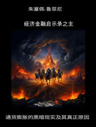 Title: ?????????, Author: Giuseppe Ruffini B