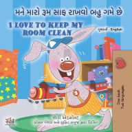 Title: ??? ???? ??? ??? ????? ??? ??? ??. I Love to Keep My Room Clean (Gujarati English Bilingual Collection), Author: Shelley Admont