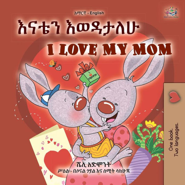 ???? ?????? I Love My Mom (Amharic English Bilingual Collection)